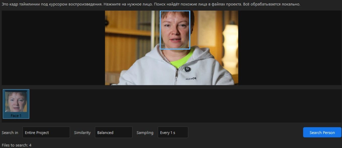 Person-search setup using a face selected from the timeline