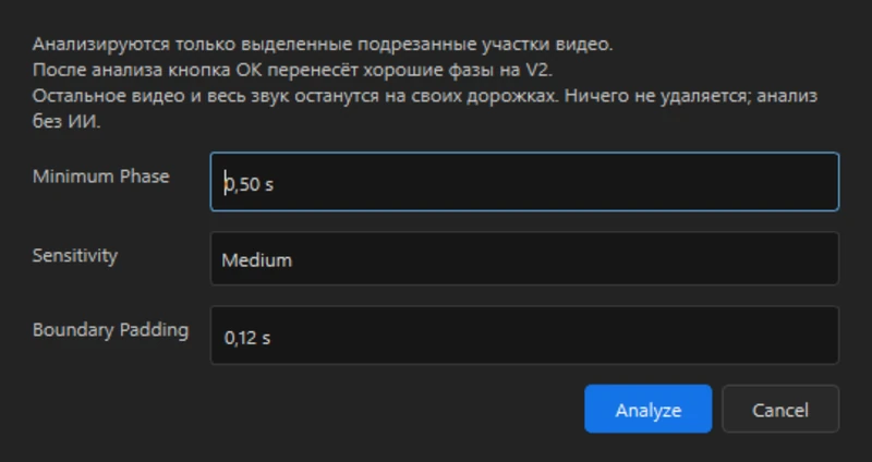 Auto Select Phases controls · movement analysis, not artistic judgment